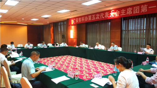 广安市科学技术协会召开第五次代表大会代表团第一次会议