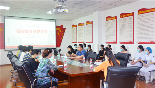 感控督导员队伍成立暨第一次培训会.jpg