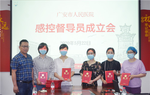 罗海全为感控督察员颁发证书.jpg
