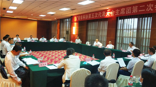 主席团第二次会议.jpg