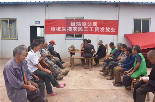 花椒产业带动农民务工增收.jpg