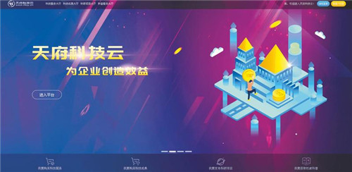 科技与经济智能精准融合的新范式