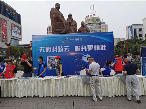 三苏雕像活动现场.jpg