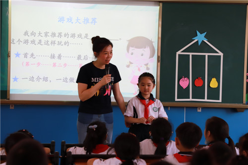巴州区第四小学开展“教师全员赛课”活动