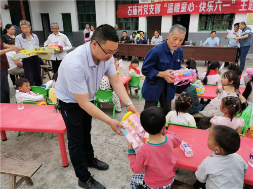 石庙村党支部开展“温暖童心、快乐六一”主题党日活动