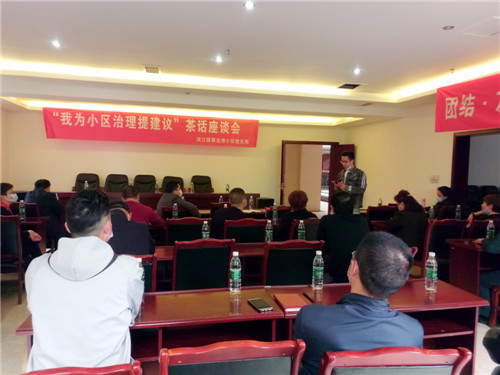 彭山区：打通基层治理最末梢