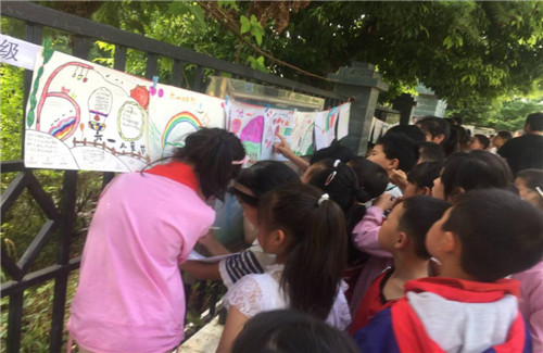 金盆小学：举行“庆六一”手抄报比赛活动
