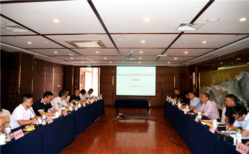 武胜县科协召开合武2020年全国科技工作者日座谈会