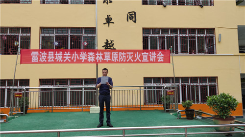 李龙校长作动员讲话.jpg