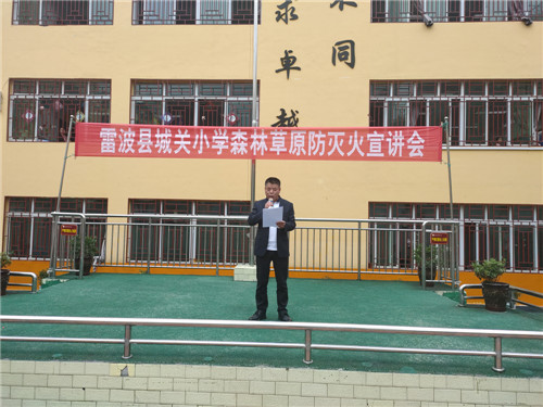 秦永生副校长作主题发言.jpg