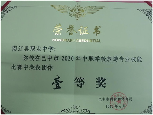 QQ图片20200615195047.jpg