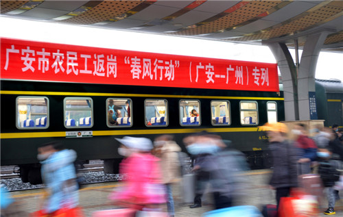 张启富摄《农民工乘专列返岗》.jpg