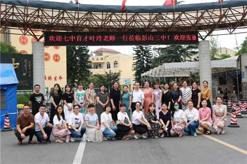 集体照.jpg