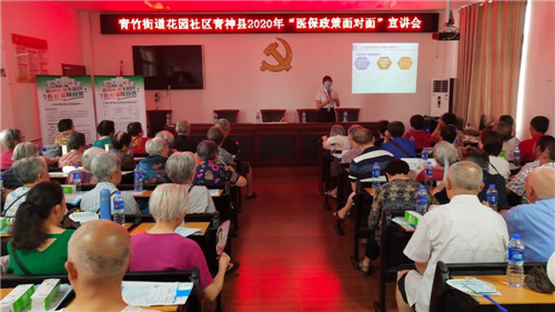 青神县：政策宣讲进社区