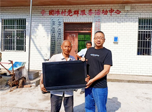 2020.06.05厚街小学支部到龙台镇扶贫，为黄从光、张智蓉送去电视机.jpg