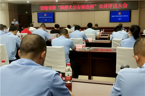 评议大会现场.jpg