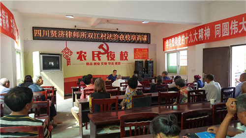送法下乡。.jpg