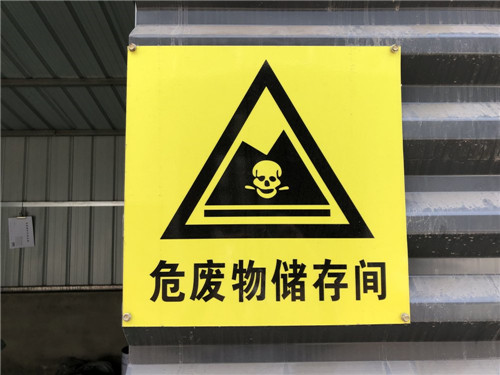 标识设立清晰明确.jpg