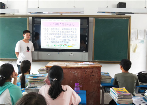 代市初中开展“感恩教育”主题班会活动