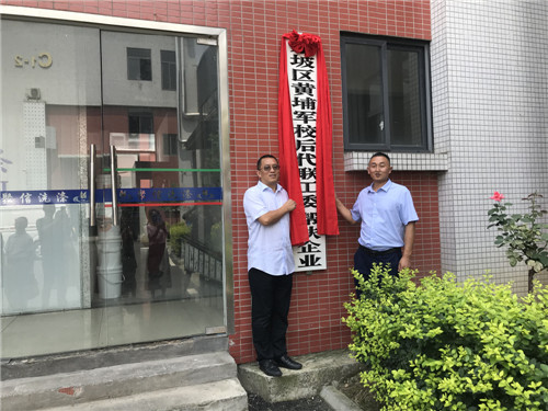 东坡区：全力支持企业复工复产