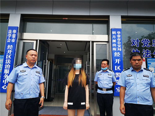 华蓥市明月派出所抓获一名网上追逃人员