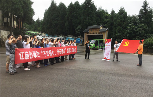 重温革命历史，牢记初心使命.jpg