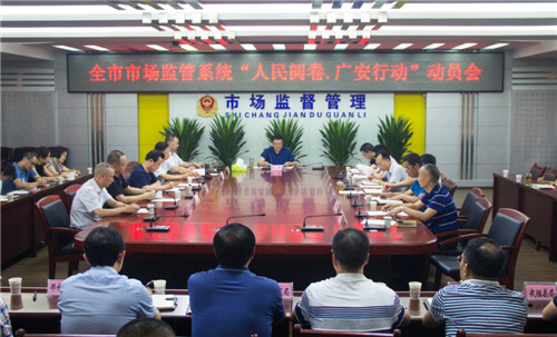 配图：会议现场.jpg