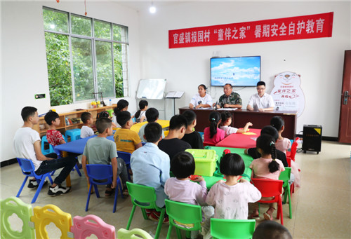 7月31日，广安市广安区官盛镇报国村童伴之家，该镇武装部应急民兵正在给留守儿童普及暑期安全自护常识.jpg