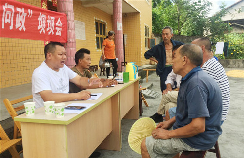 桂兴镇人和村.jpg