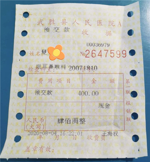 武胜县人民医院：医务人员恪守医德退还红包