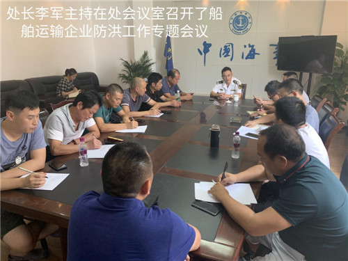 武胜县海事处全力抗洪