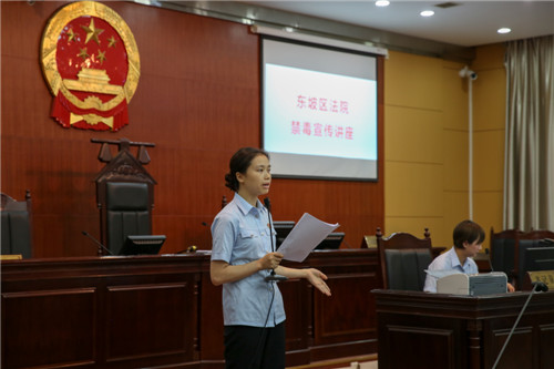 禁毒宣传讲座.jpg