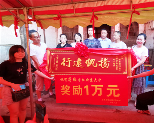 图为苟角镇党委政府为蒋敬赠送牌匾及助学金.jpg
