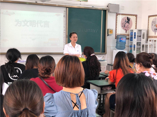 8月31日召开了“为文明代言”家长培训会 (3).jpg
