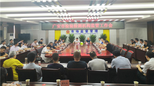 会议现场.jpg