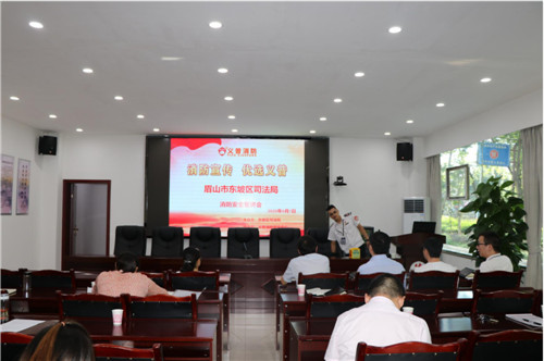 东坡区：司法局开展消防安全知识培训
