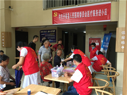 丹棱县：党建引领 释放小区治理“人才红利”