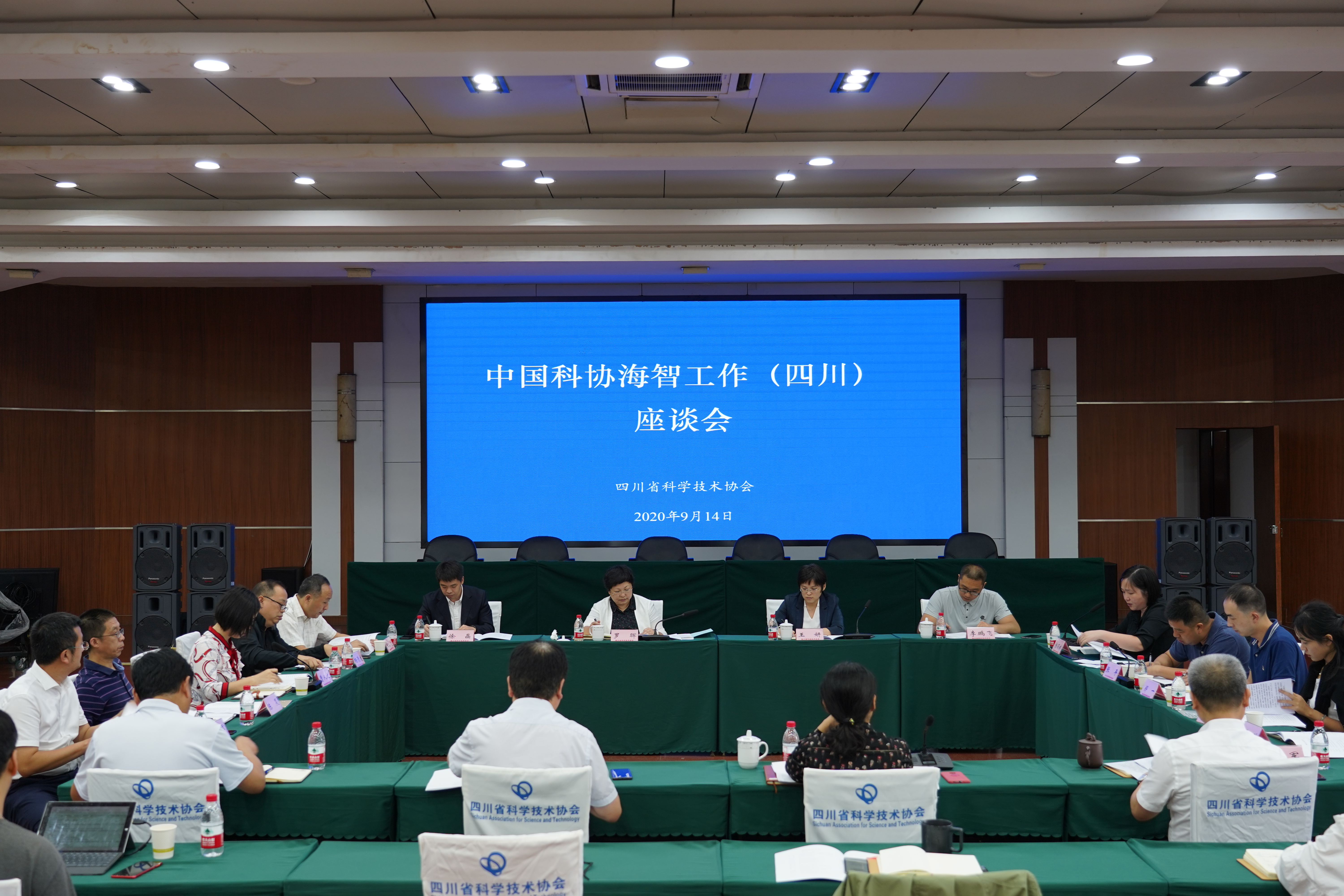中国国际科技交流中心来川调研“海智计划”工作