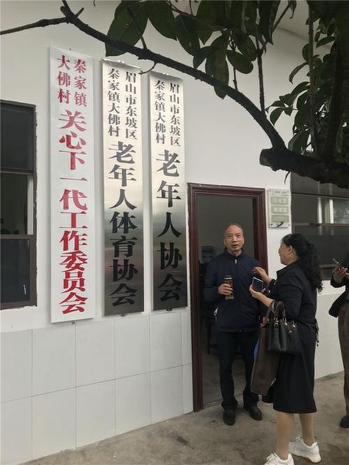 秦家镇老协组织活动场所焕然一新