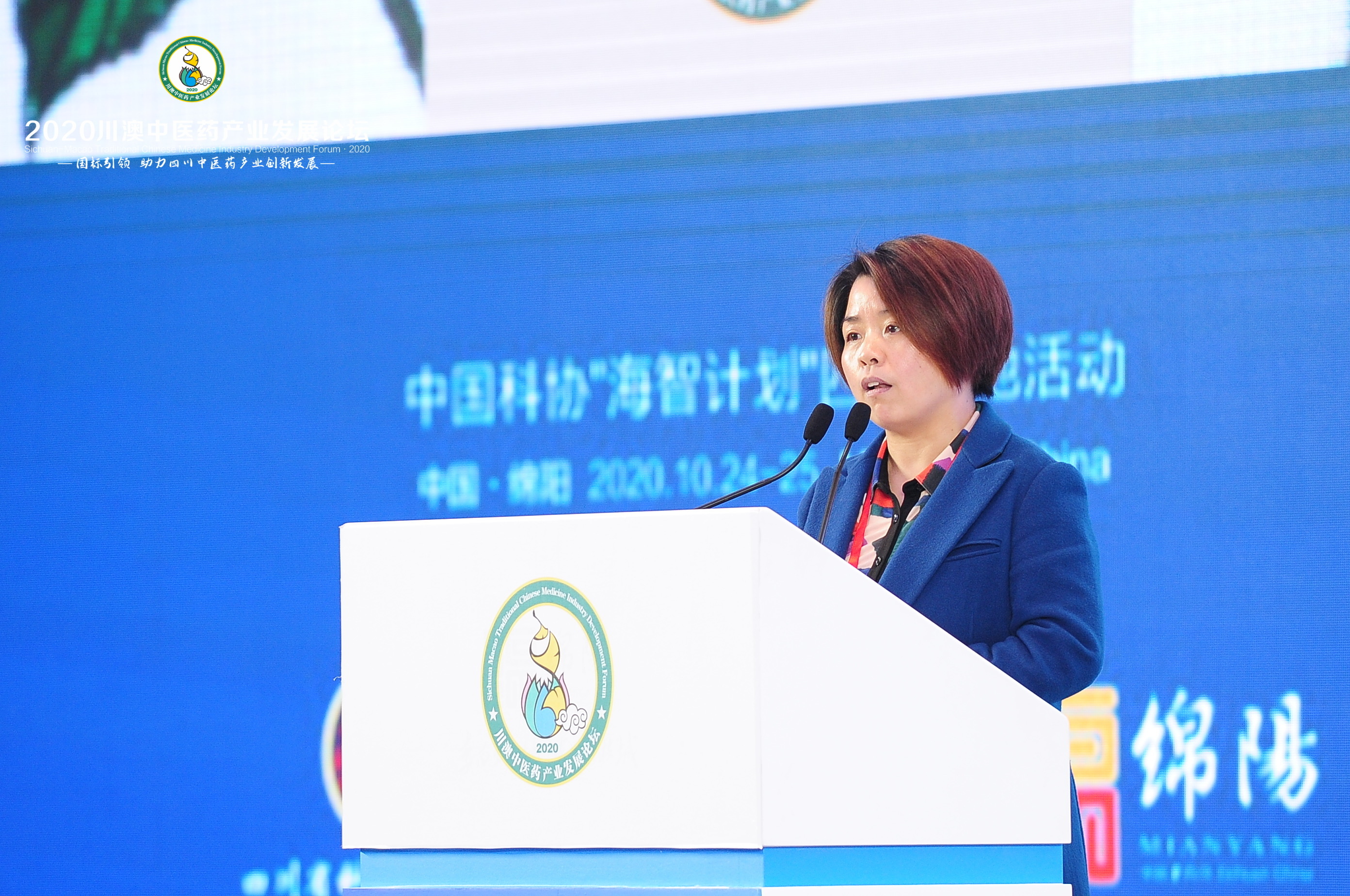 图文直播：李青苗研究员作专题报告