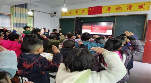 金盆小学：开展宪法周“宪法晨读”活动