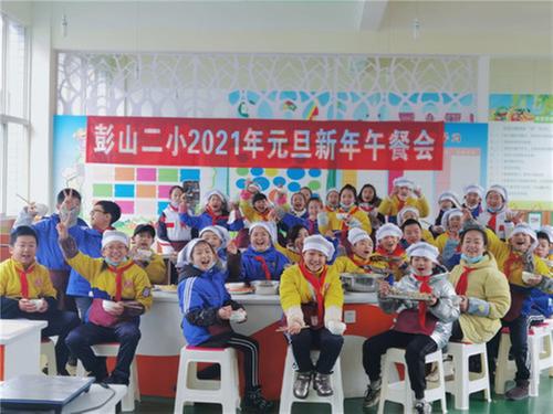 彭山区第二小学开展节日主题系列活动