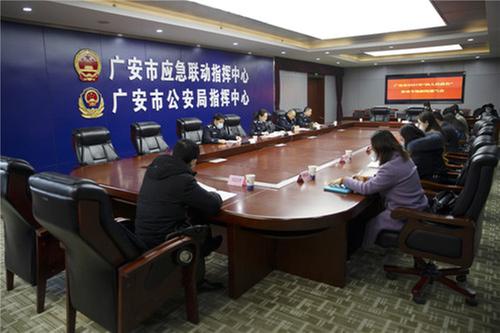 广安市召开“向人民报告”禁毒专场新闻通气会