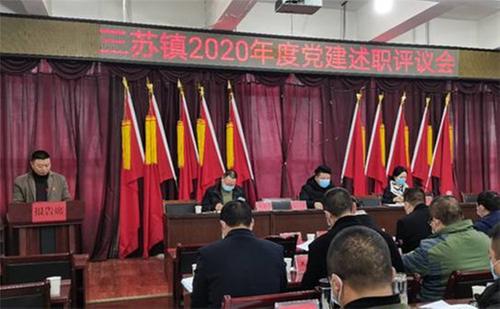 亮成绩 找差距 明方向 添动力