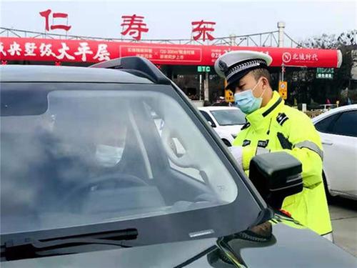 仁寿：警察坚守岗位  守护春节平安
