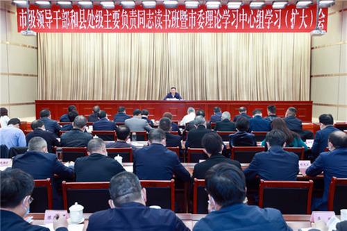 高质量开展党史学习教育  广安领导干部集中“充电”