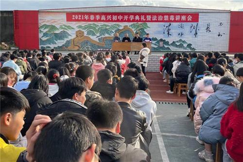 华蓥市公安民警走进校园开展禁毒宣传