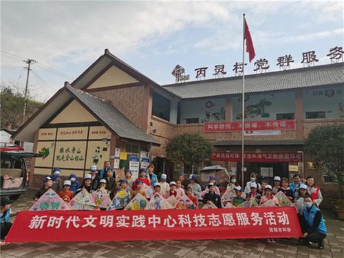 简阳市科协开展“亲子风筝彩绘 放飞科学梦想”科技志愿服务活动