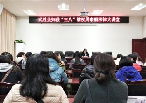 巾帼暖人心 普法维权在身边