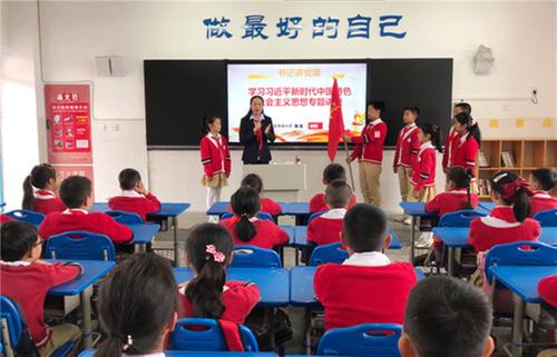 彭山区“四个一”行动抓好党史学习教育